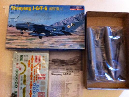 Συλλεκτικό Κιτ Mig-19, Της εταιρίας Historic Plastic Models,scale 1/48...
